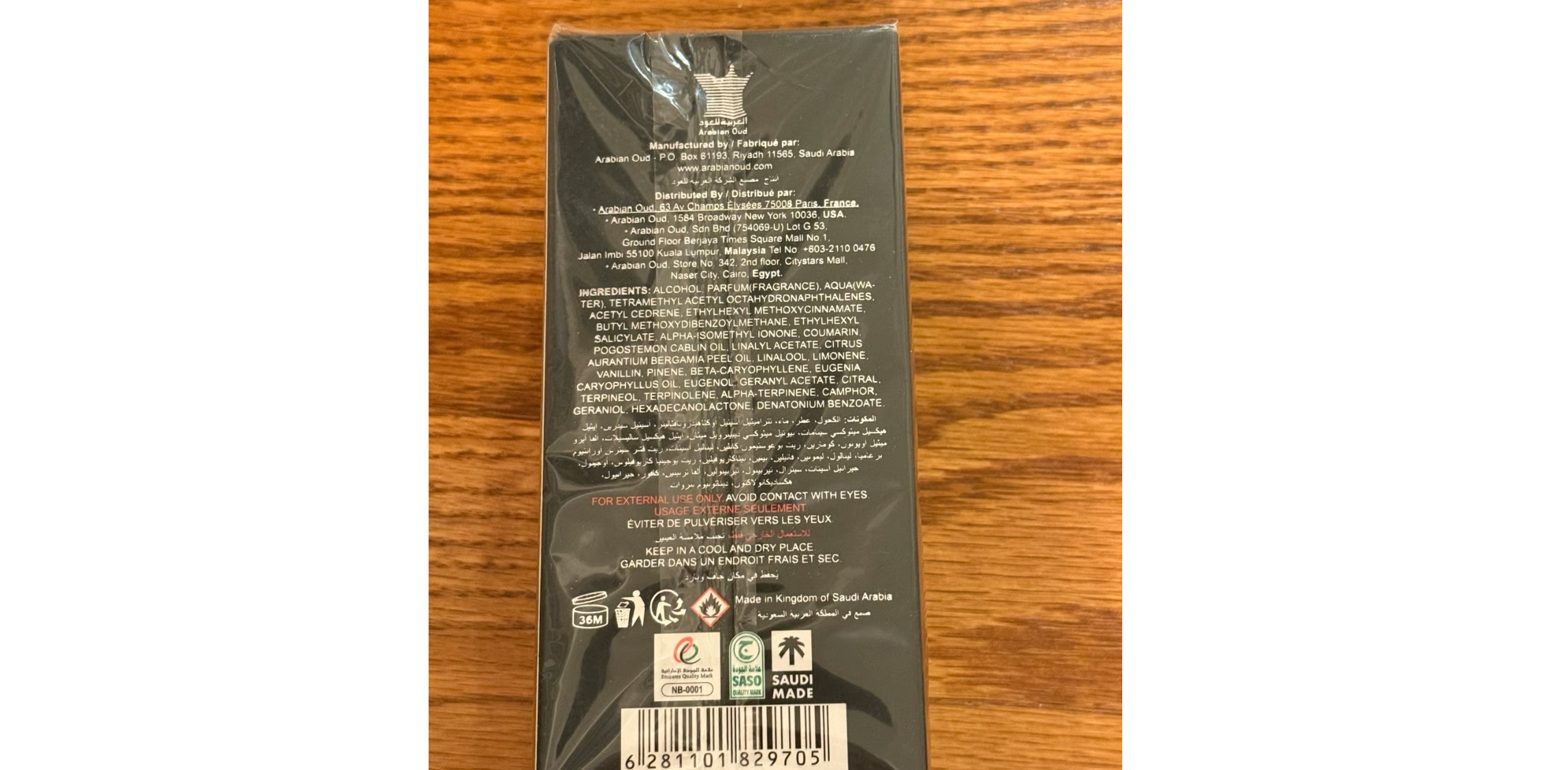 Back of a product packaging with text and barcodes on a wooden surface