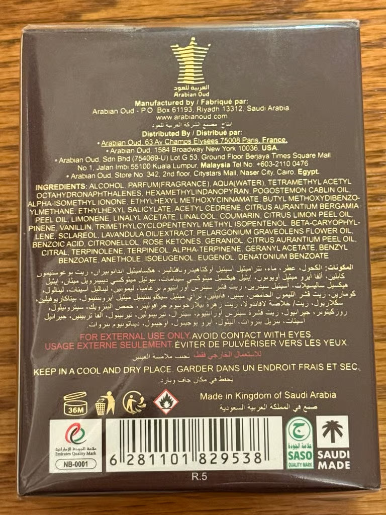 Arabian Oud Al Fareed 50 ml 1.7 oz. New